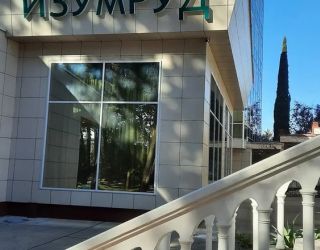 *Пансионат "Изумруд" ГУП "Медицинский центр"