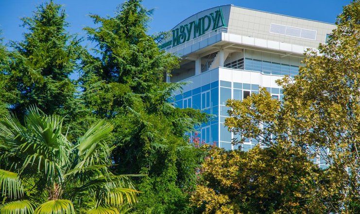 *Пансионат "Изумруд" ГУП "Медицинский центр"